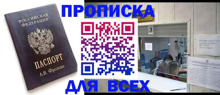 регистрация для дет. сада в Осинниках